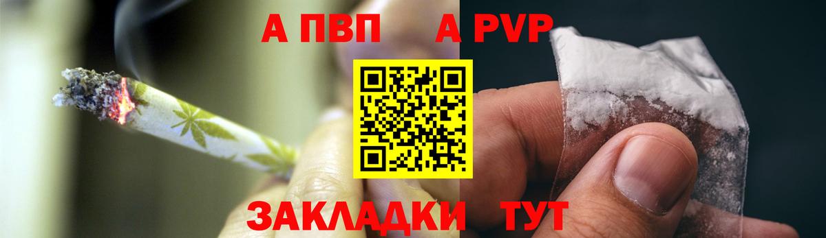 Alpha-PVP Crystall  Alpha PVP кристаллы  где можно купить наркотик  Вход с VPN  Кизляр 