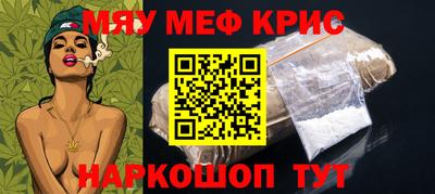 ALPHA-PVP Комсомольск-на-Амуре