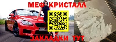 амфетамин Конаково