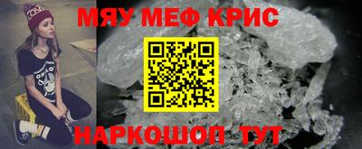 ALPHA-PVP Комсомольск-на-Амуре
