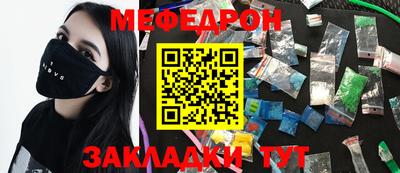 ALPHA-PVP Комсомольск-на-Амуре