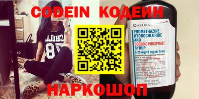 амфетамин Конаково