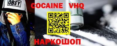 наркотики Коммунар