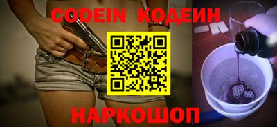 амфетамин Конаково