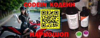 ALPHA-PVP Комсомольск-на-Амуре