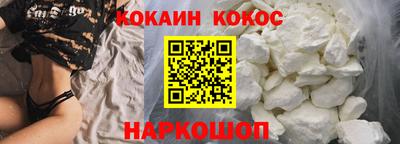 ALPHA-PVP Комсомольск-на-Амуре