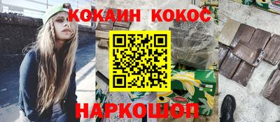 ALPHA-PVP Комсомольск-на-Амуре