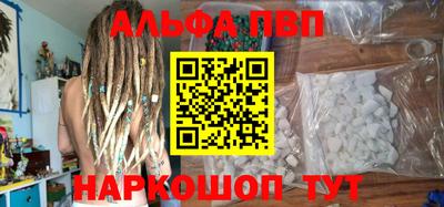 наркотики Коммунар
