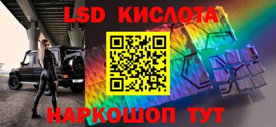 амфетамин Конаково