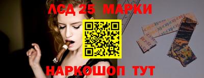 наркотики Коммунар