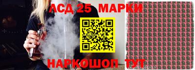 амфетамин Конаково