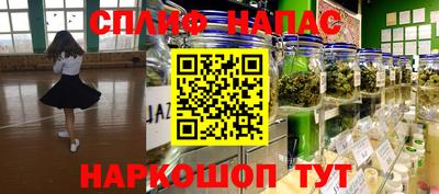 ALPHA-PVP Комсомольск-на-Амуре