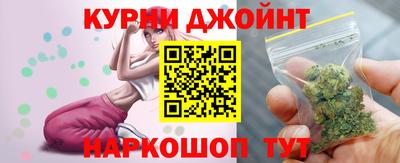 дживик Краснодар