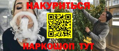 наркотики Коммунар
