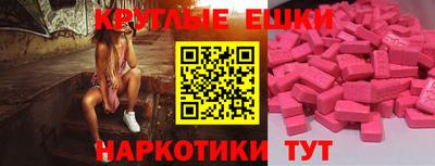 ALPHA-PVP Комсомольск-на-Амуре