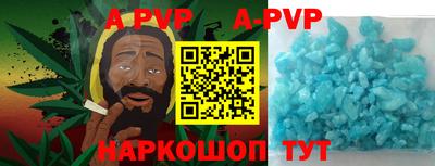 кокаин VHQ Краснокаменск