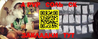 амфетамин Конаково