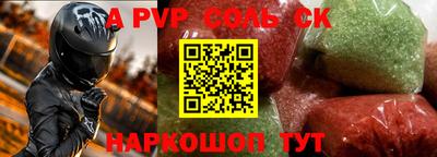 бутират Краснознаменск