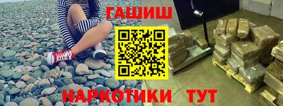 ALPHA-PVP Комсомольск-на-Амуре