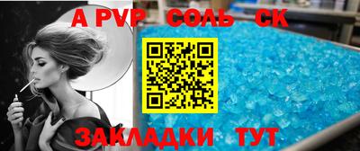 амфетамин Конаково