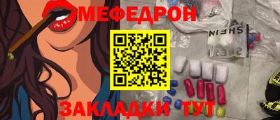 амфетамин Конаково