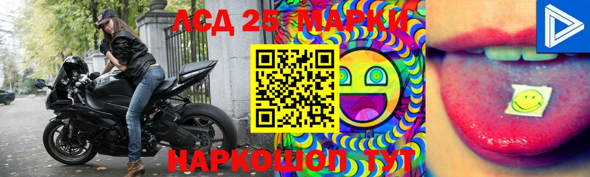 Кизляр  ЛСД экстази ecstasy  Вход с VPN  LSD-25 экстази ecstasy 
