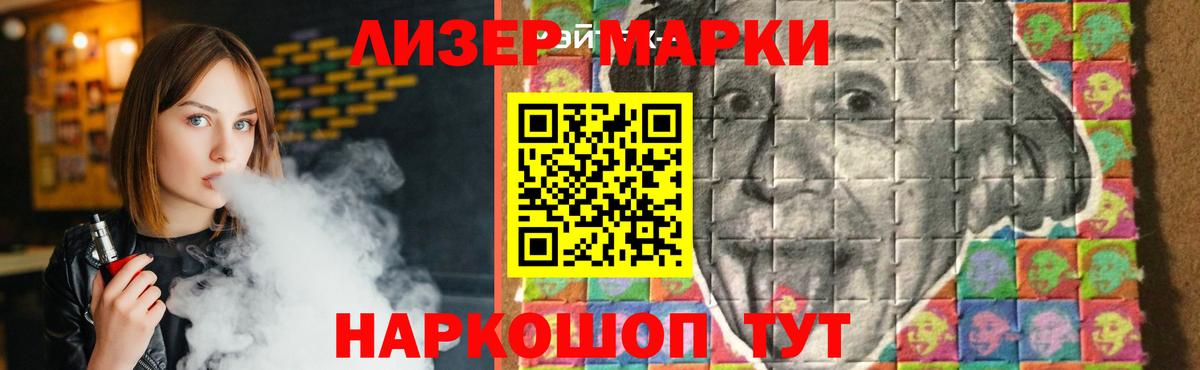 LSD-25 экстази ecstasy Кизляр