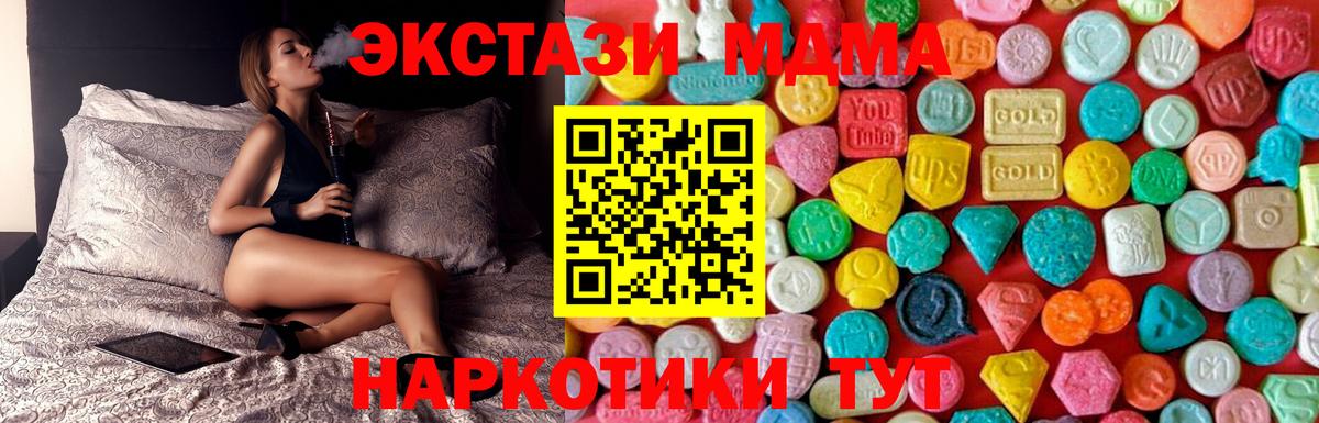 МДМА молли Кизляр