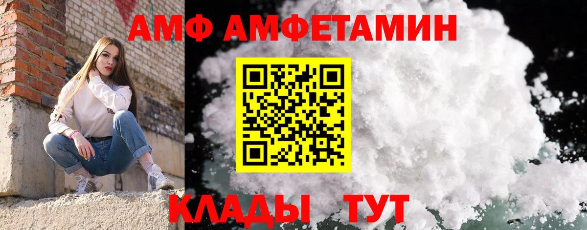 Кизляр  Первитин кристалл  Вход с VPN  Первитин кристалл 