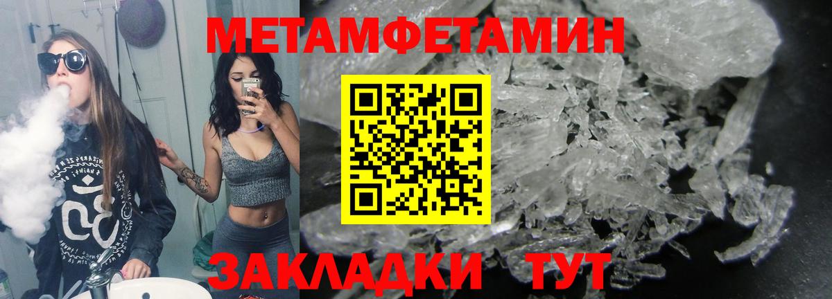 Метамфетамин Декстрометамфетамин 99.9% Кизляр