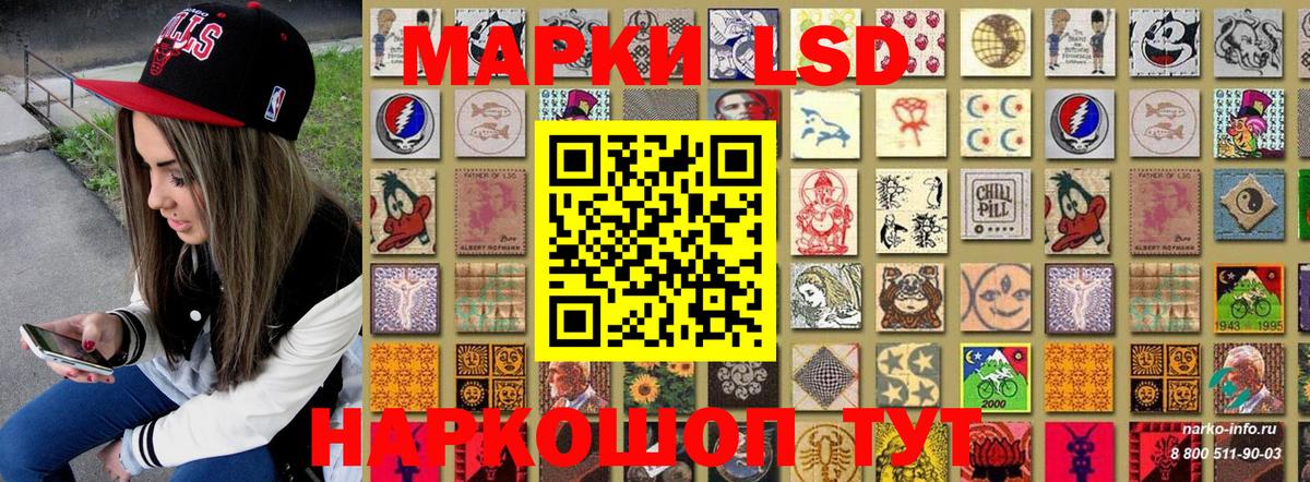 купить  цена  Вход с VPN  Марки N-bome 1500мкг  Кизляр  Марки N-bome 1500мкг 