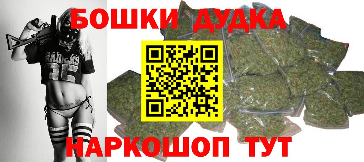 Бошки Шишки семена  Каннабис Ganja  Каннабис гибрид  Вход с VPN  Кизляр 